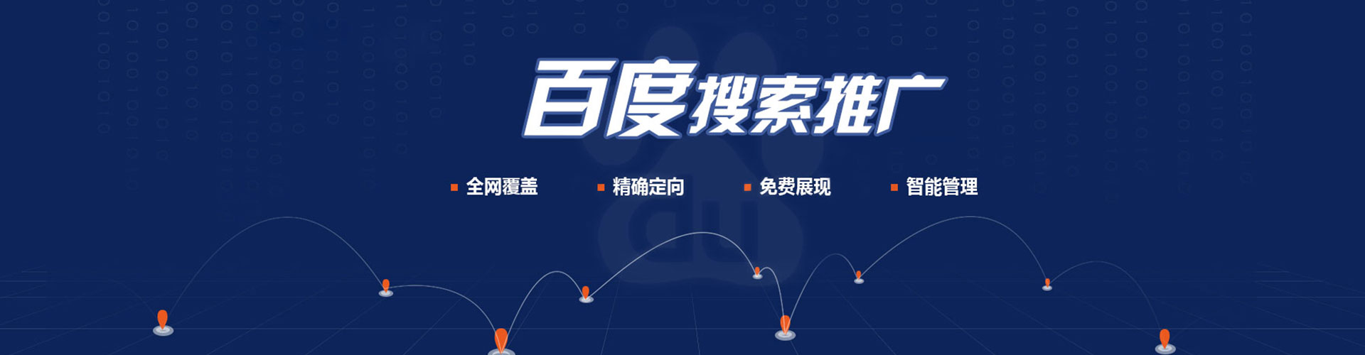 麻城信息流营销