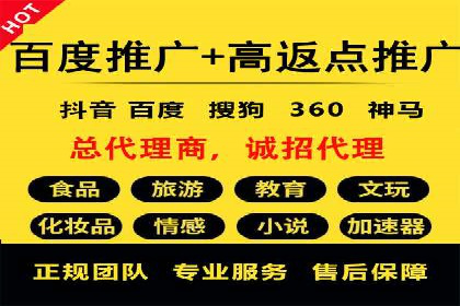 百度竞价公司案例分享：行业解决方案