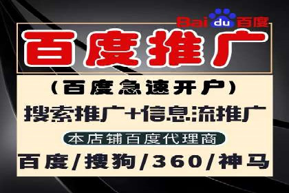 案例剖析：SEM广告如何提高转化率